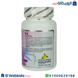 استخدام لبان بيوتي لاف