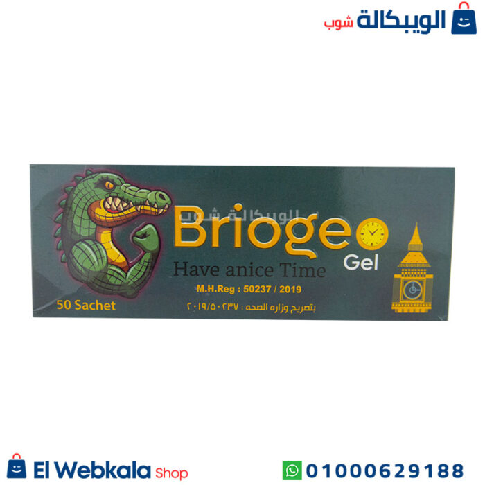 بريجو جل للرجال