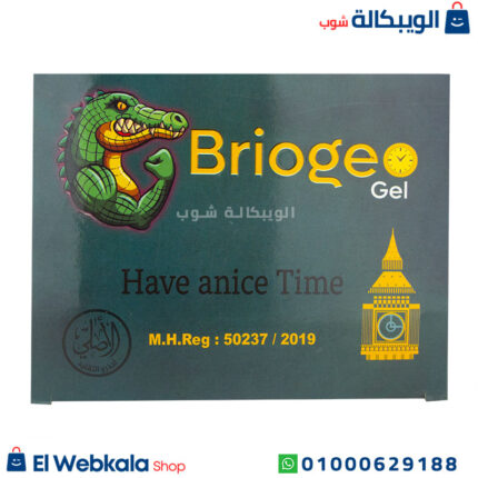 سعر بريجو جل للرجال