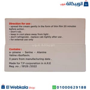 جل تأخير القذف بول باور