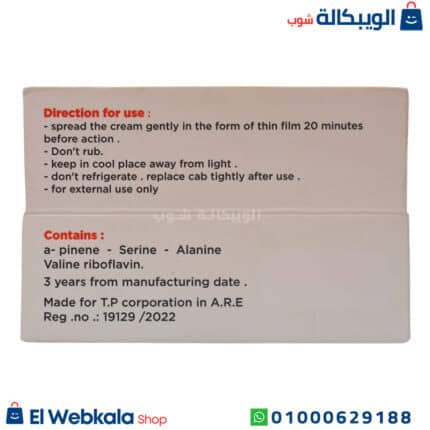 جل تأخير القذف بول باور