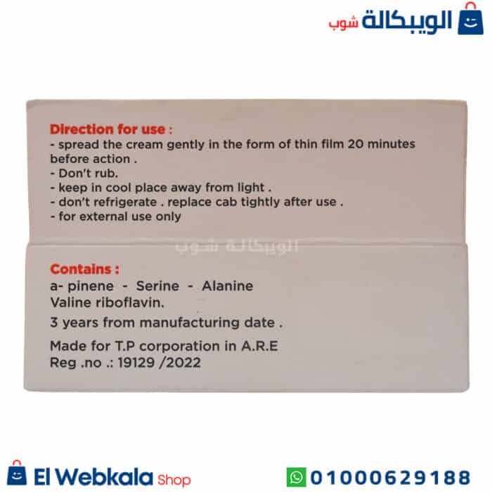 جل تأخير القذف بول باور