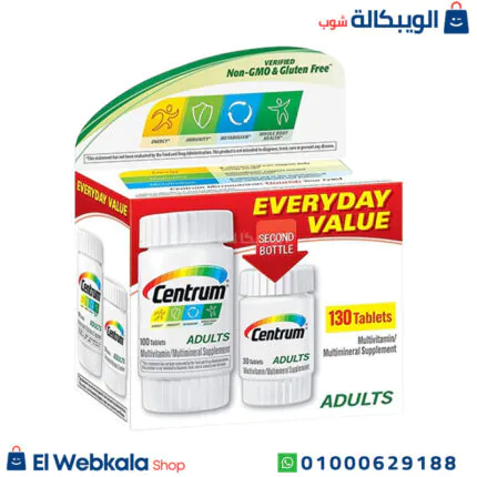 حبوب سنتروم ادلت