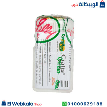 مكونات اقراص سياليس