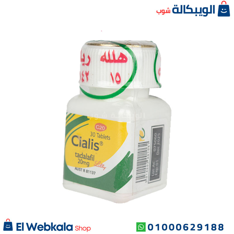 Cialis Tadalafil Tablets Facts سعر اقراص سياليس