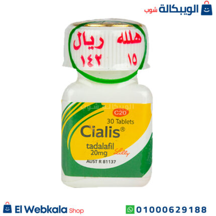 اقراص سياليس