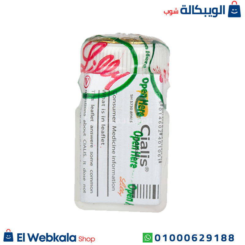 Cialis Tadalafil Tablets مكونات اقراص سياليس