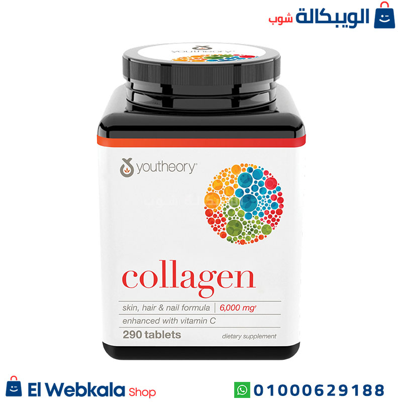 Collagen Skin Hair &Amp;Amp; Nail (3) كبسولات الكولاجين مع فيتامين سي