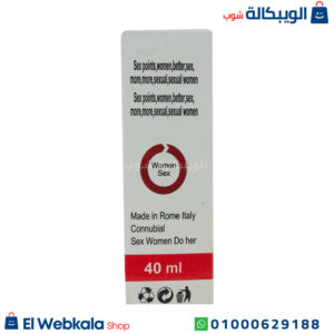 مكونات Connubial نقط للنساء
