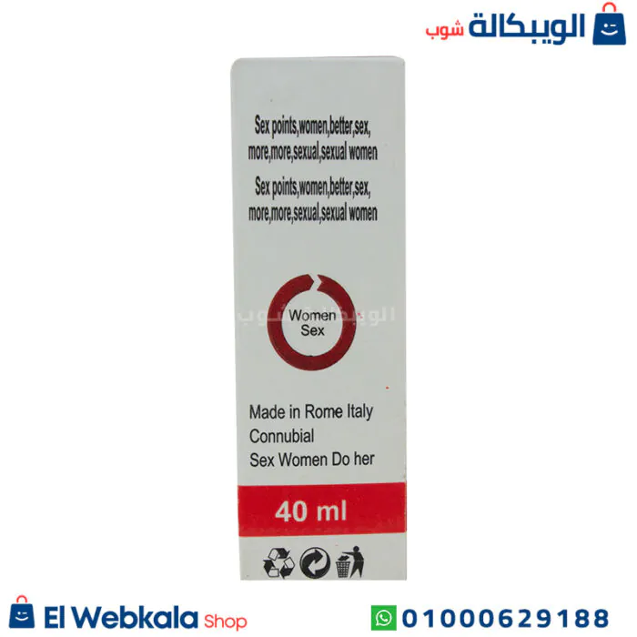 مكونات Connubial نقط للنساء