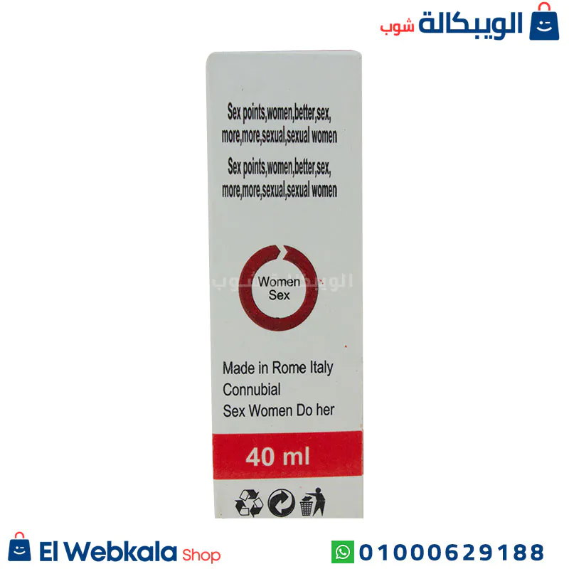 Connubial Women Sex Drops (1) مكونات Connubial نقط للنساء