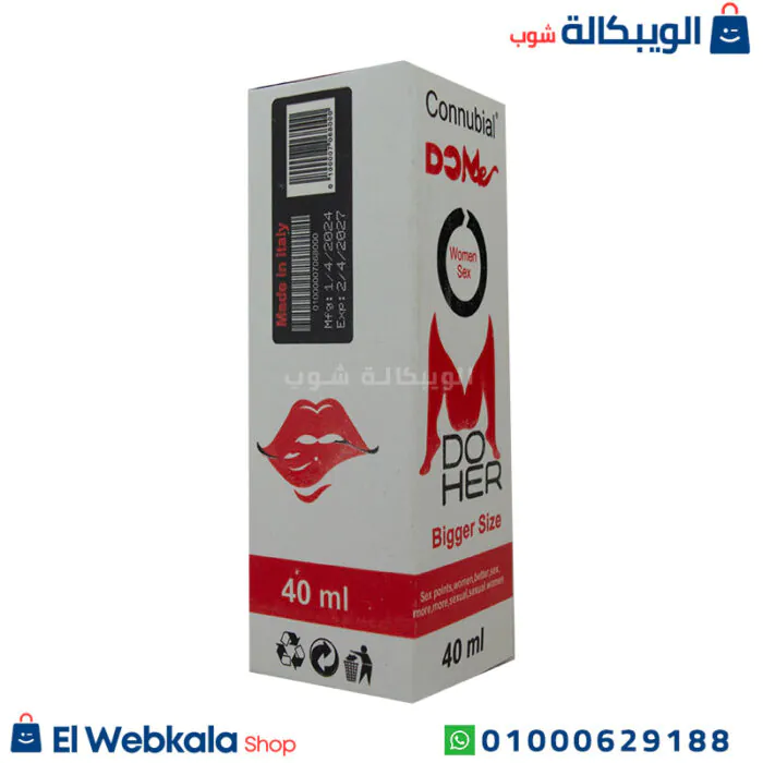 استخدام Connubial نقط للنساء