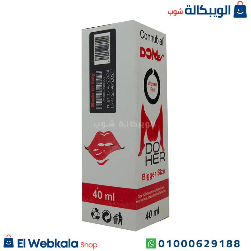 Connubial Women Sex Drops (2) استخدام Connubial نقط للنساء
