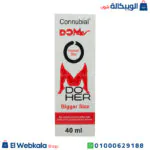 connubial نقط للنساء