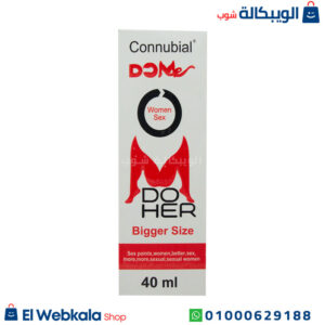 Connubial نقط للنساء