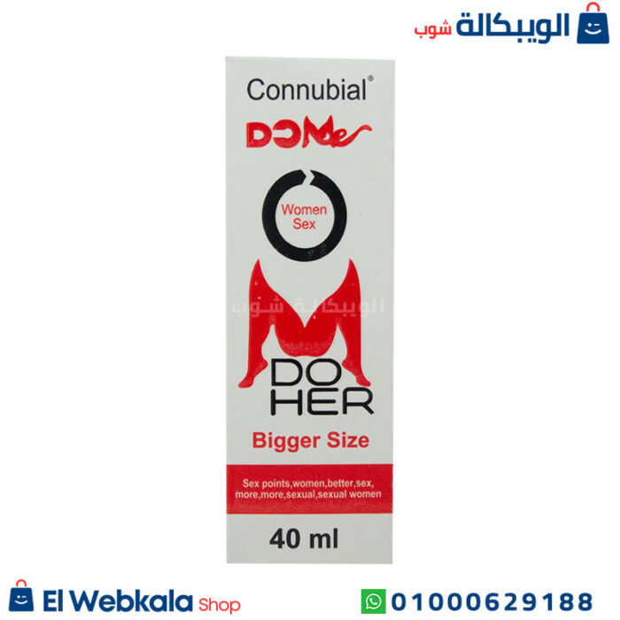 Connubial نقط للنساء