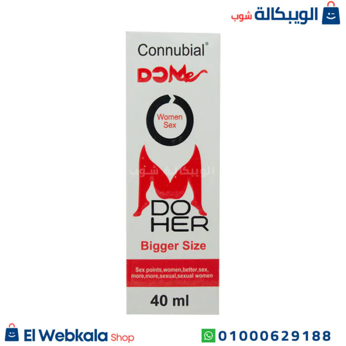 Connubial نقط للنساء