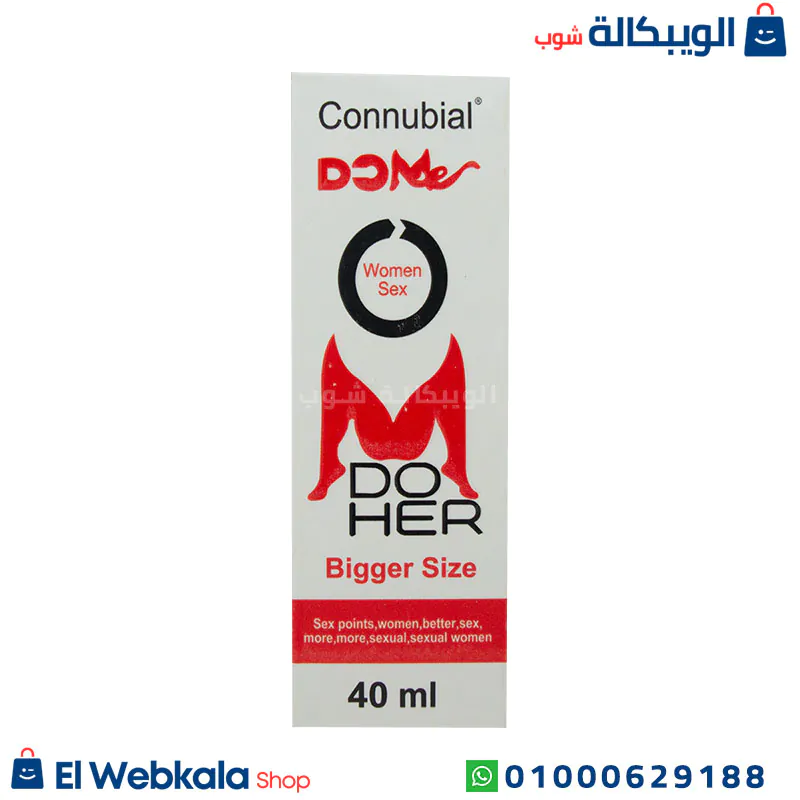 Connubial Women Sex Drops (4) Connubial نقط للنساء