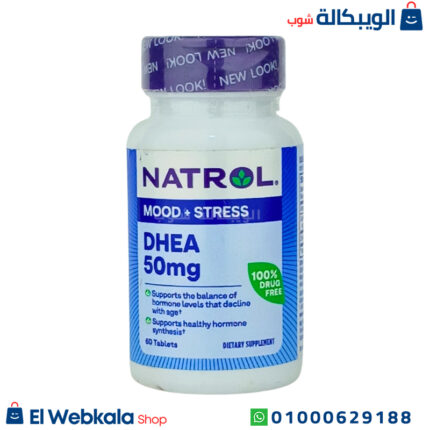 كبسولات dhea