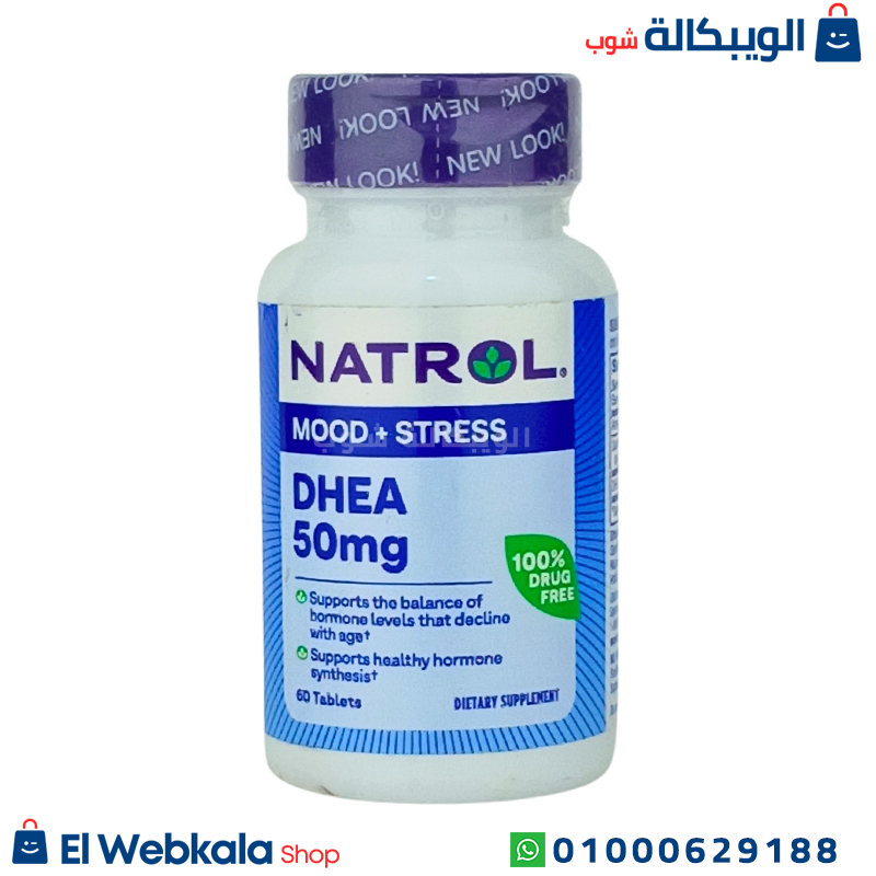 Dhea كبسولات Dhea
