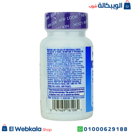 كبسولات dhea