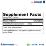 مكونات داهيا اقراص
