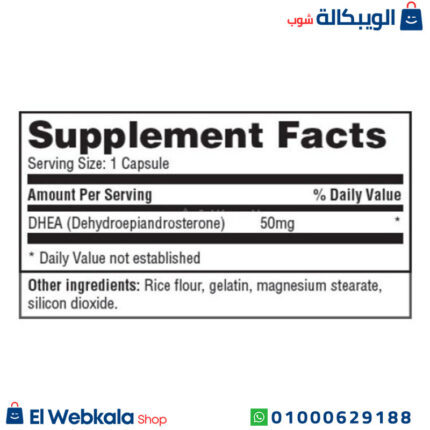 مكونات داهيا اقراص