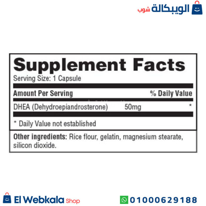 مكونات داهيا اقراص