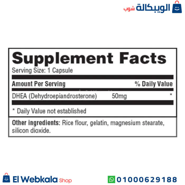 مكونات داهيا اقراص