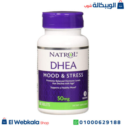 داهيا اقراص
