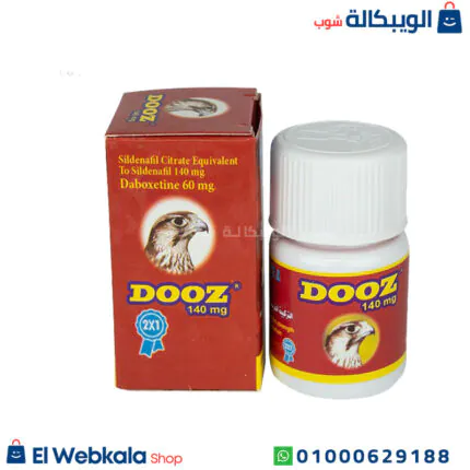 اقراص دوز