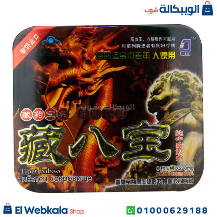 حبوب دراجون