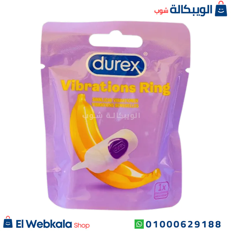 خاتم ديوركس