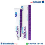 كريم إملا لسرعة القذف