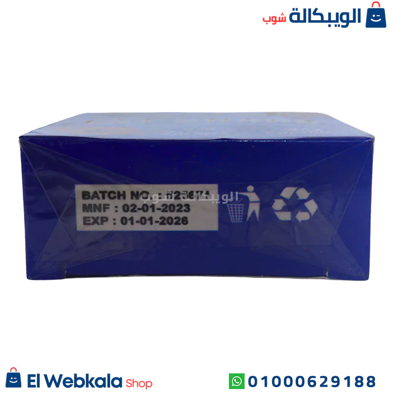 حبوب فات شارك للتخسيس