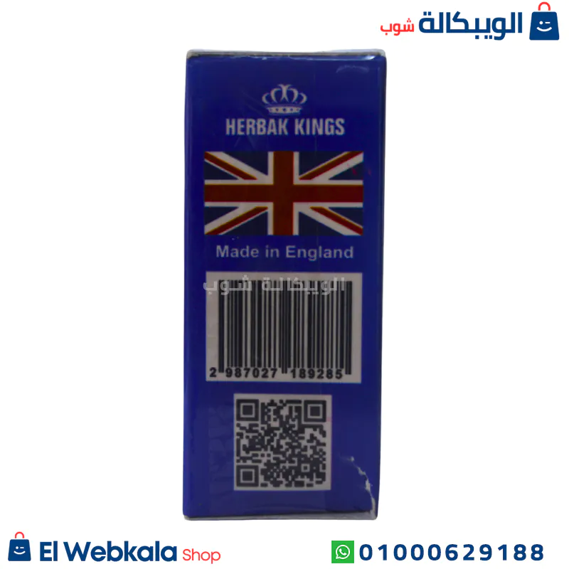 حبوب فات شارك للتخسيس