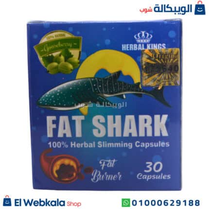 حبوب فات شارك للتخسيس