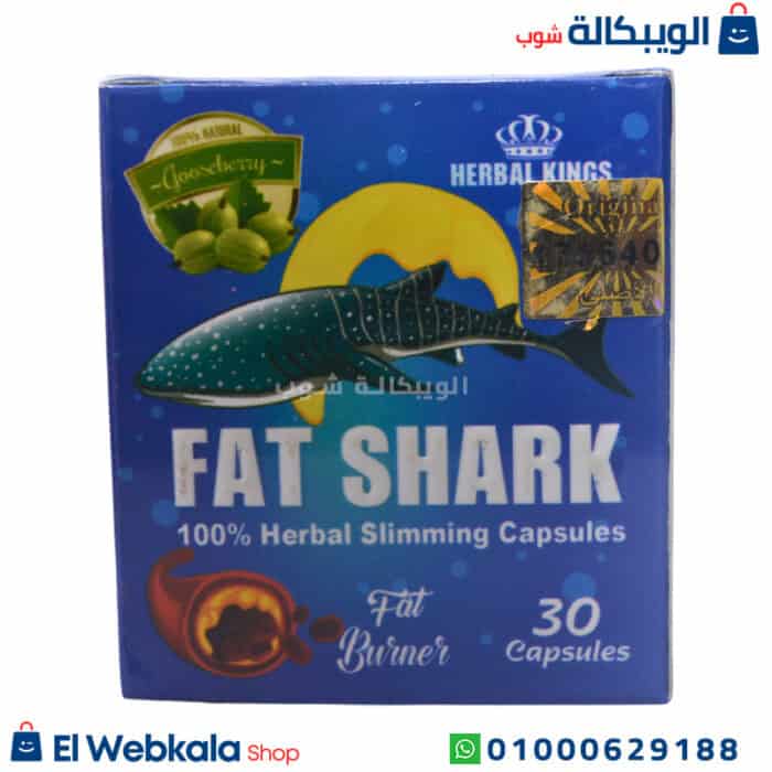 حبوب فات شارك للتخسيس