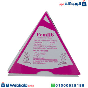 مكونات علاج البرود الجنسي عند النساء Femlib