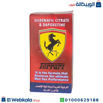 مكونات برشام فيراري