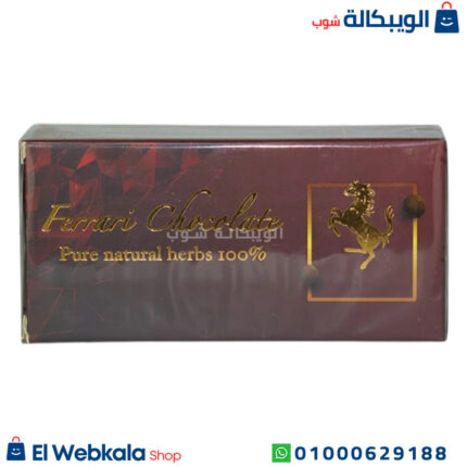 شوكولاته فيراري للنساء لزيادة الرغبة والإثارة للنساء