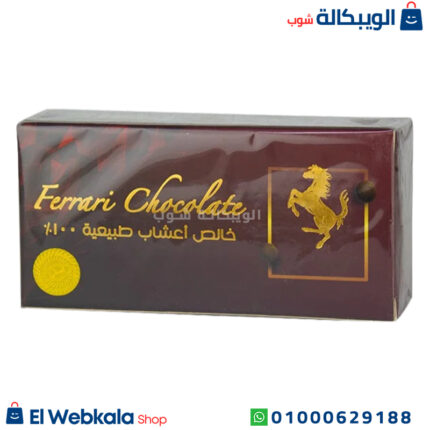 شوكولاته فيراري للنساء لزيادة الرغبة والإثارة للنساء