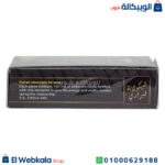 مكونات شيكولاته فيرارى للرجال