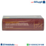 مكونات شوكولاته فيراري للنساء