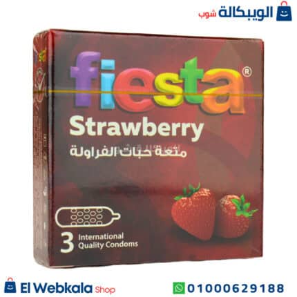 واقي ذكري محبب