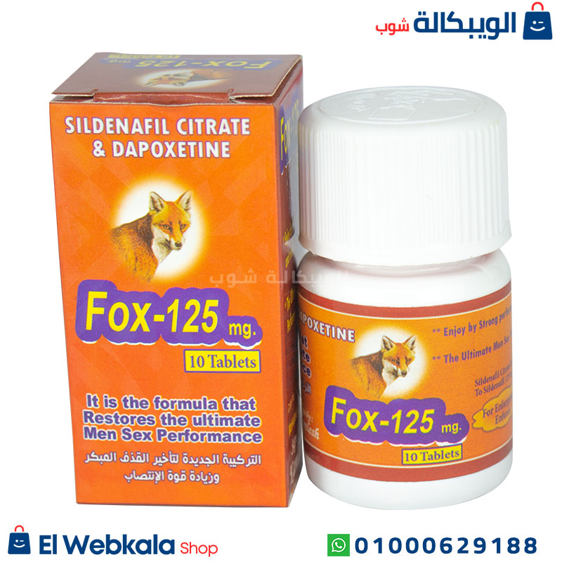 Fox 125 Caps Facts أقراص فوكس 125