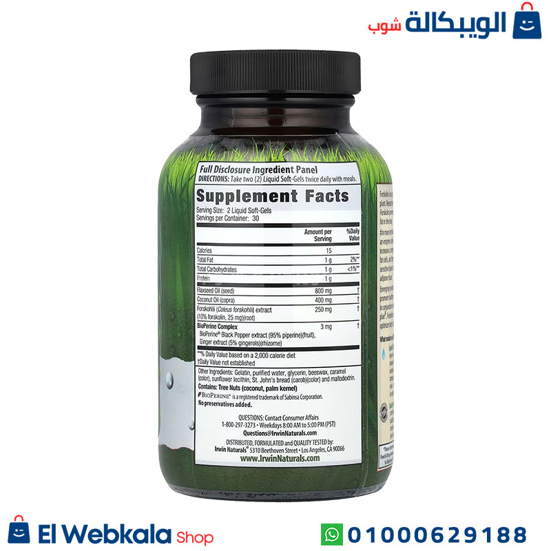 Irwin Naturals Forskolin (2) مكونات حبوب فورسكولين للتخسيس