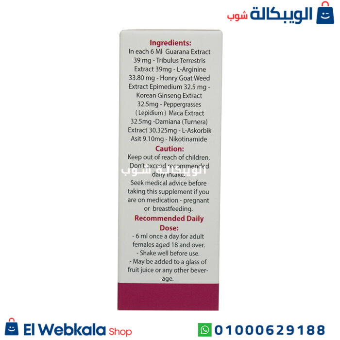 مكونات نقط ليدي ايرا