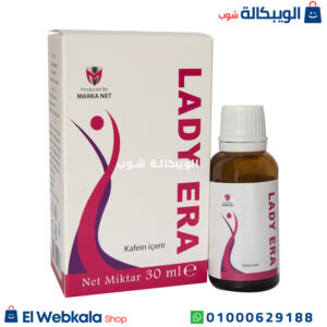 سعر نقط ليدي ايرا