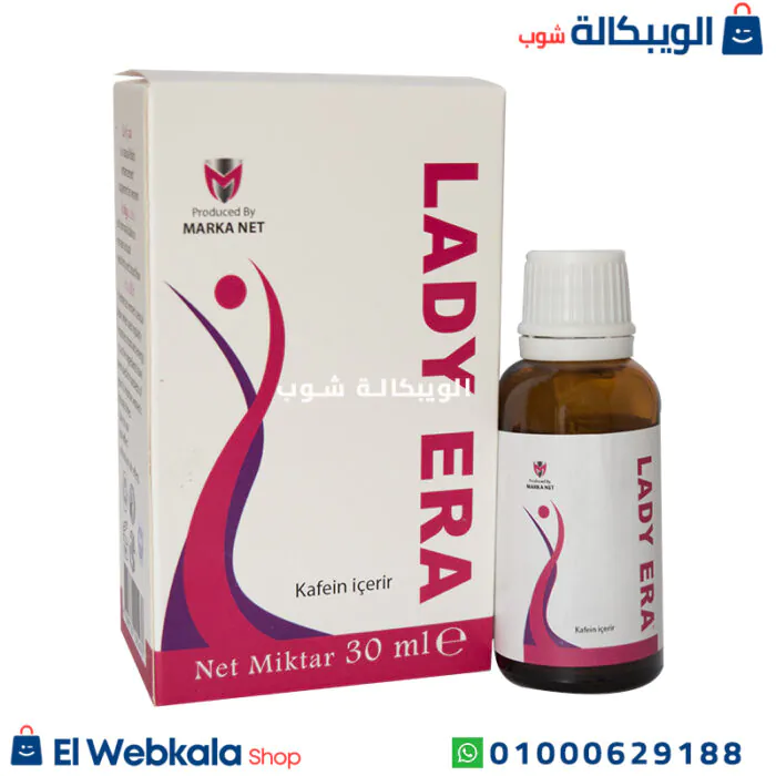 سعر نقط ليدي ايرا